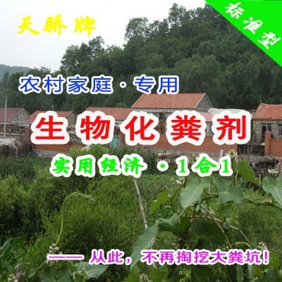 农村化粪池清理,公厕化粪池清理